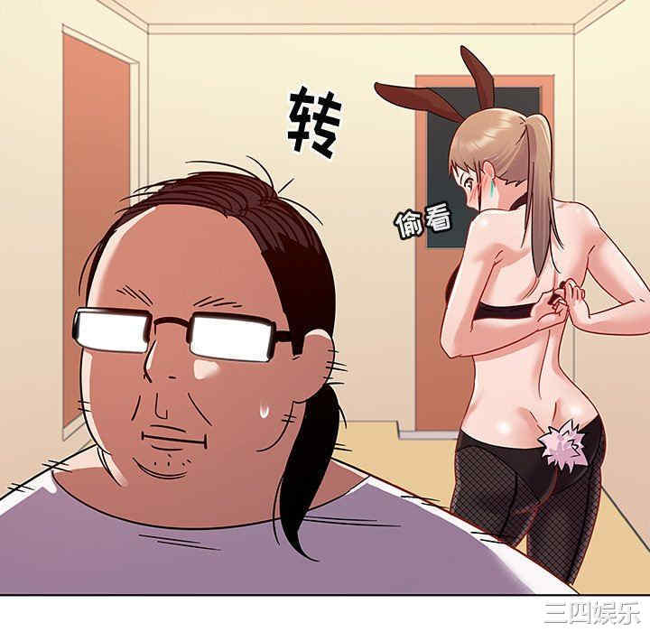 我的老婆是模特/老婆是兼职麻豆