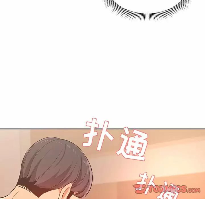 疫情期间的家教生活/疫情下的家教生活