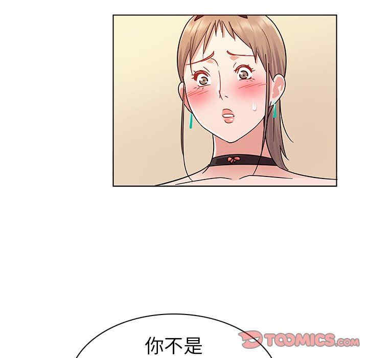 我的老婆是模特/老婆是兼职麻豆