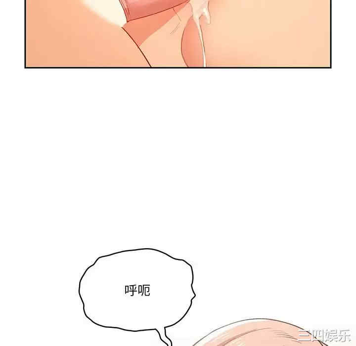 疫情期间的家教生活/疫情下的家教生活