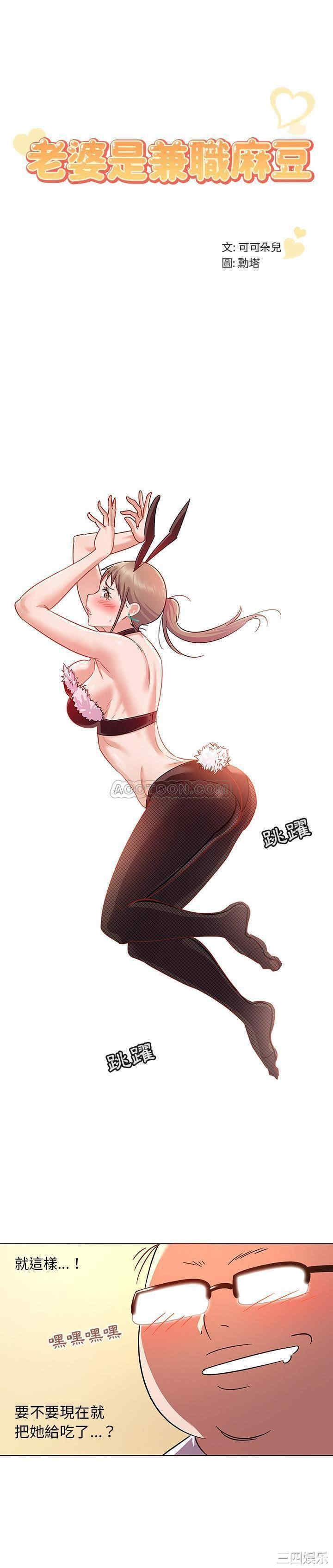 我的老婆是模特/老婆是兼职麻豆