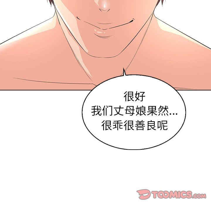 我的老婆是模特/老婆是兼职麻豆