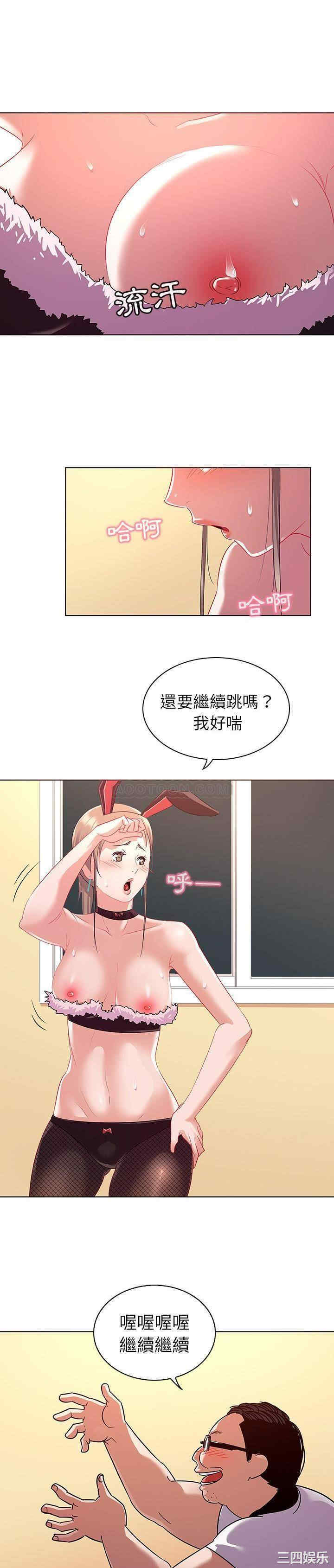 我的老婆是模特/老婆是兼职麻豆