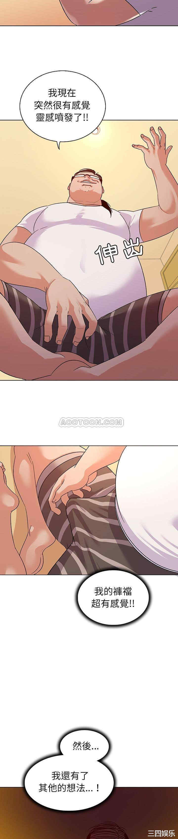 我的老婆是模特/老婆是兼职麻豆