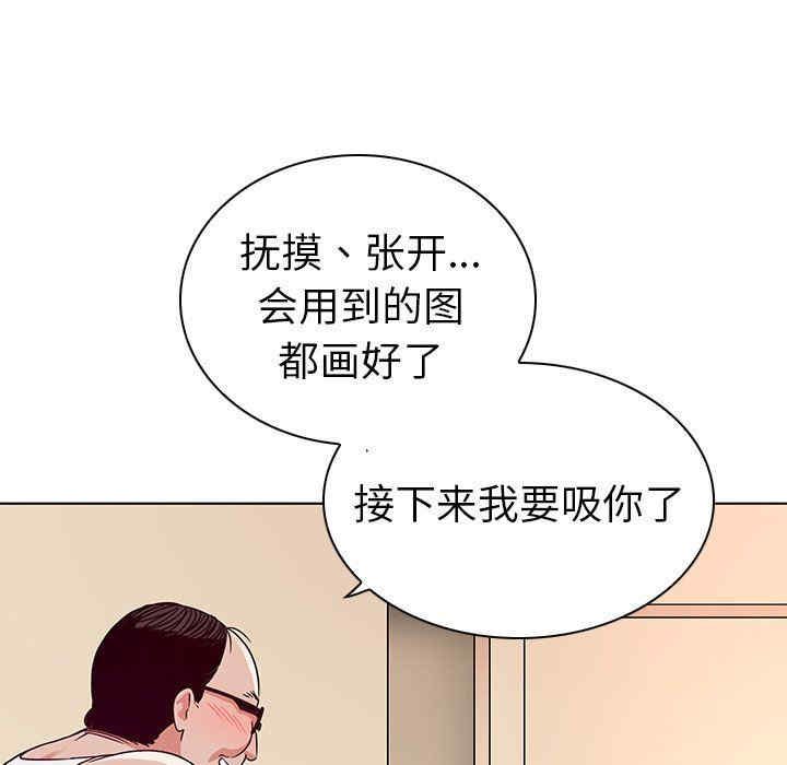 我的老婆是模特/老婆是兼职麻豆