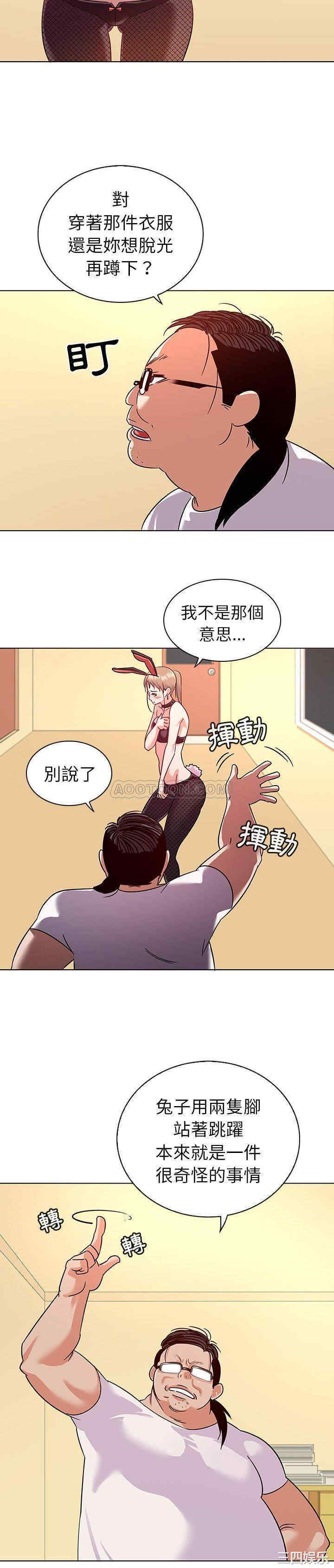 我的老婆是模特/老婆是兼职麻豆