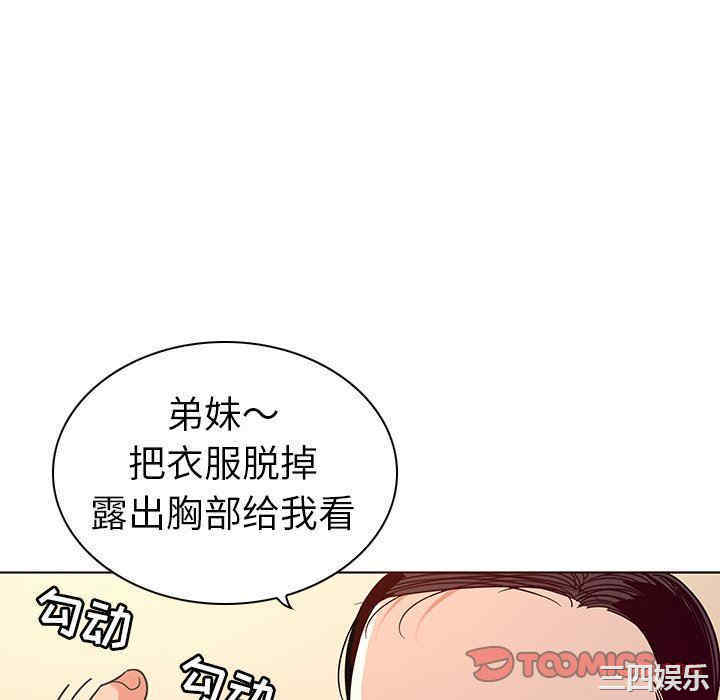 我的老婆是模特/老婆是兼职麻豆