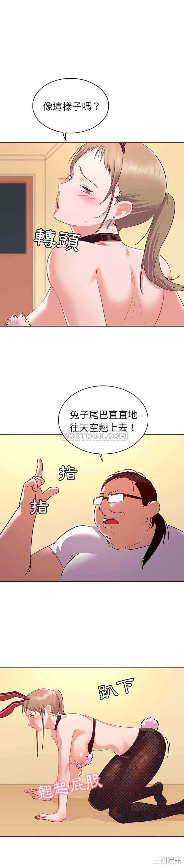 我的老婆是模特/老婆是兼职麻豆