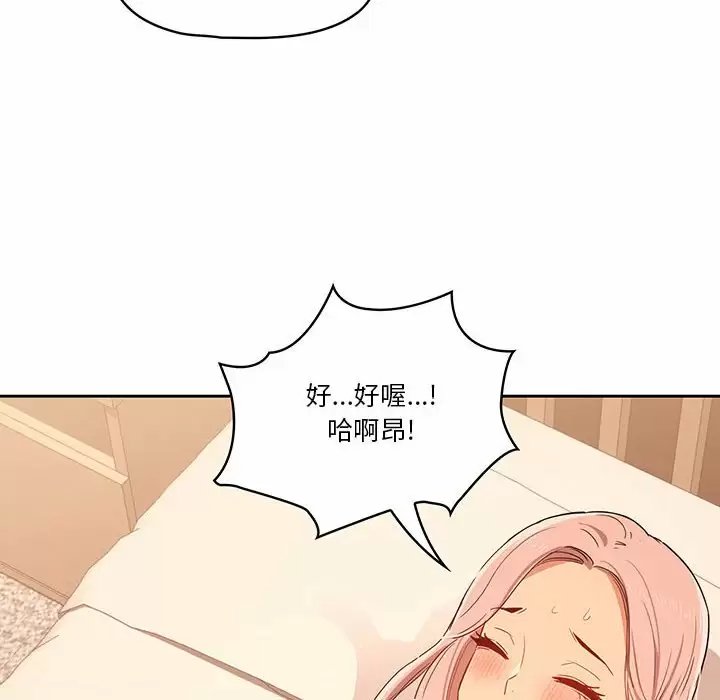 疫情期间的家教生活/疫情下的家教生活