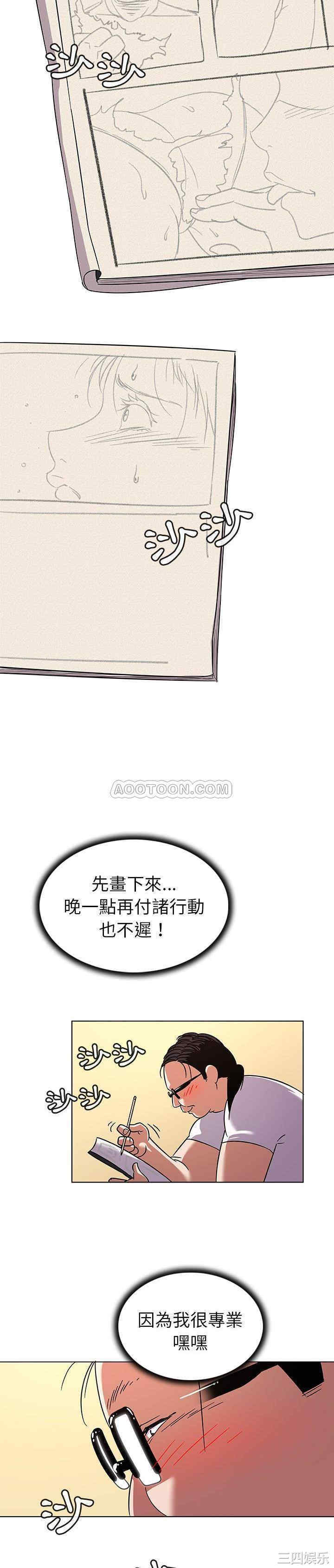 我的老婆是模特/老婆是兼职麻豆