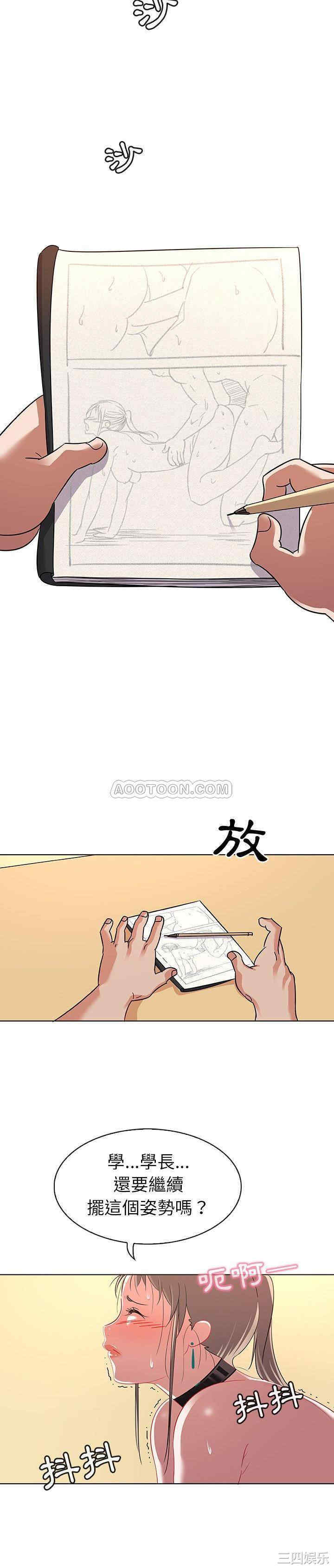 我的老婆是模特/老婆是兼职麻豆