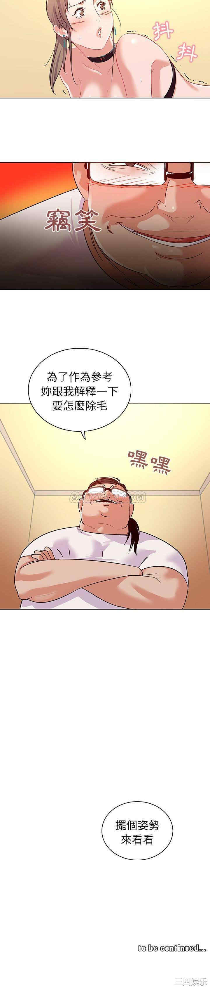 我的老婆是模特/老婆是兼职麻豆