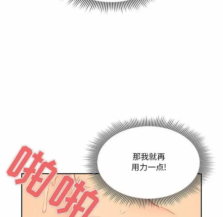 疫情期间的家教生活/疫情下的家教生活