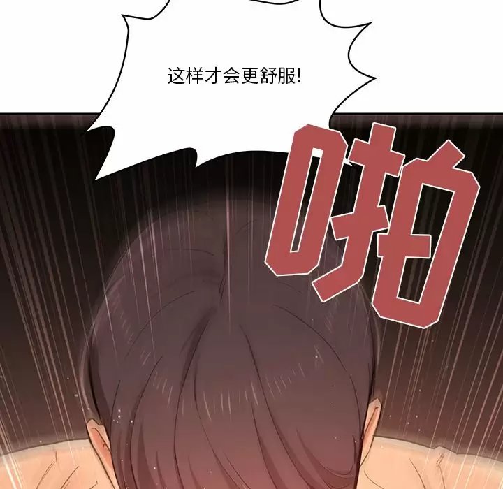 疫情期间的家教生活/疫情下的家教生活