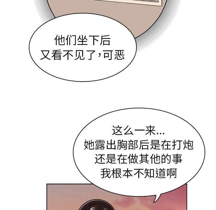 我的老婆是模特/老婆是兼职麻豆