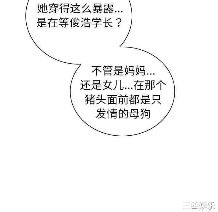 我的老婆是模特/老婆是兼职麻豆