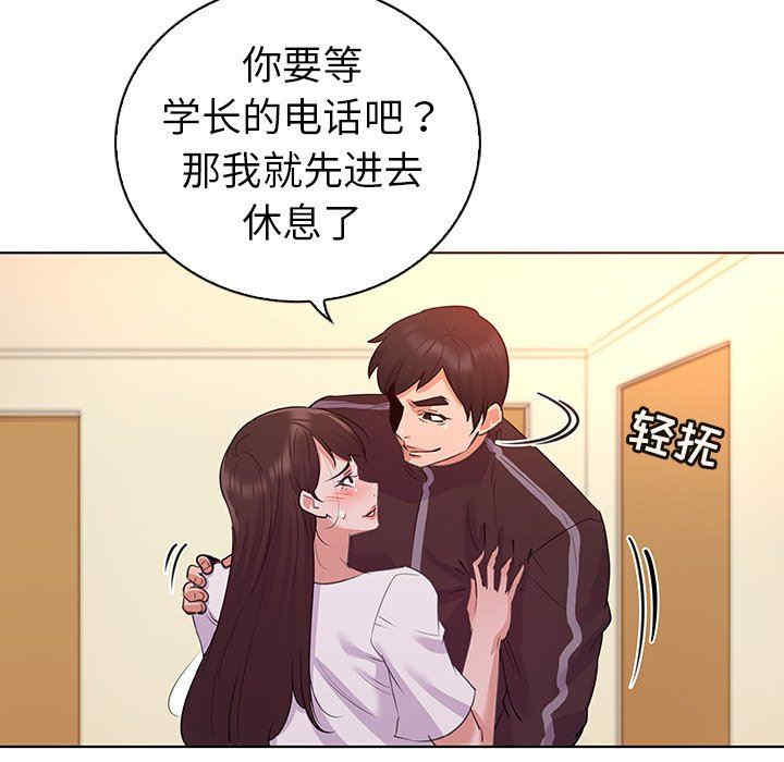 我的老婆是模特/老婆是兼职麻豆
