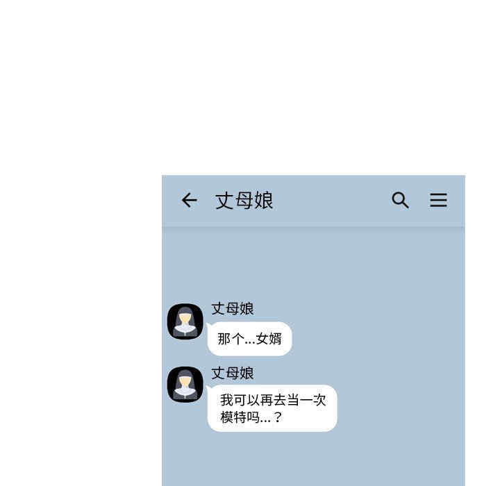 我的老婆是模特/老婆是兼职麻豆