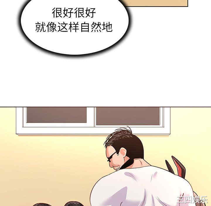 我的老婆是模特/老婆是兼职麻豆