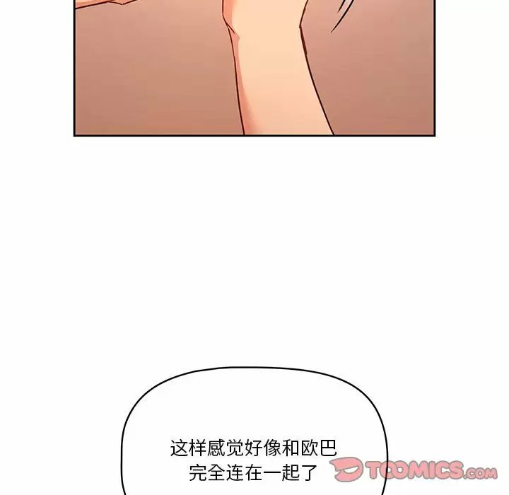 疫情期间的家教生活/疫情下的家教生活