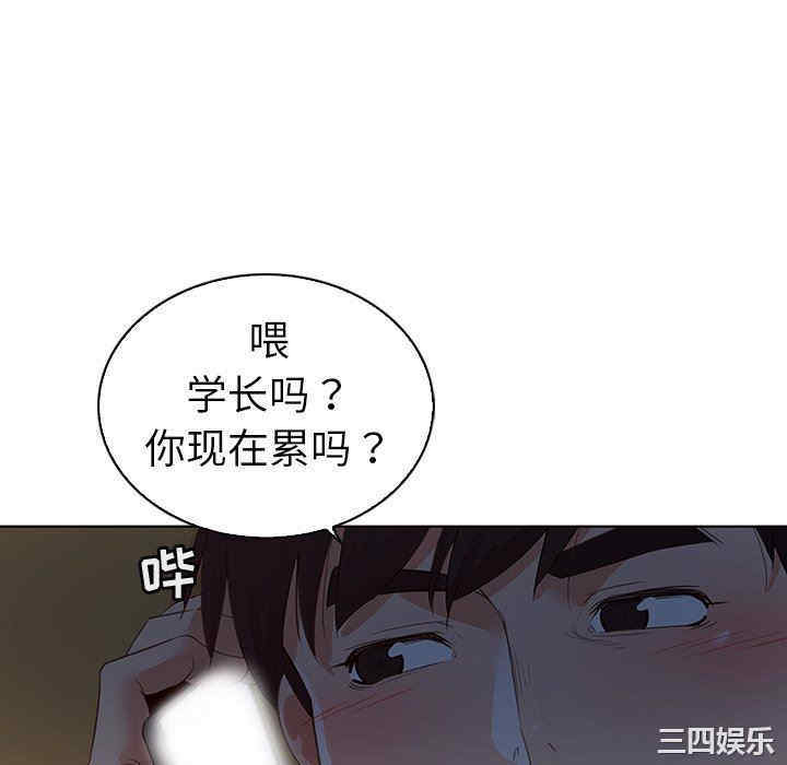 我的老婆是模特/老婆是兼职麻豆