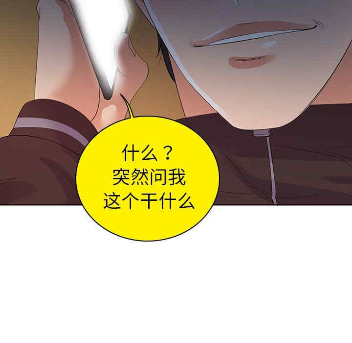 我的老婆是模特/老婆是兼职麻豆