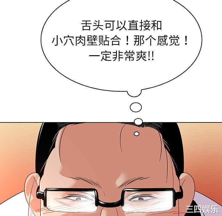 我的老婆是模特/老婆是兼职麻豆