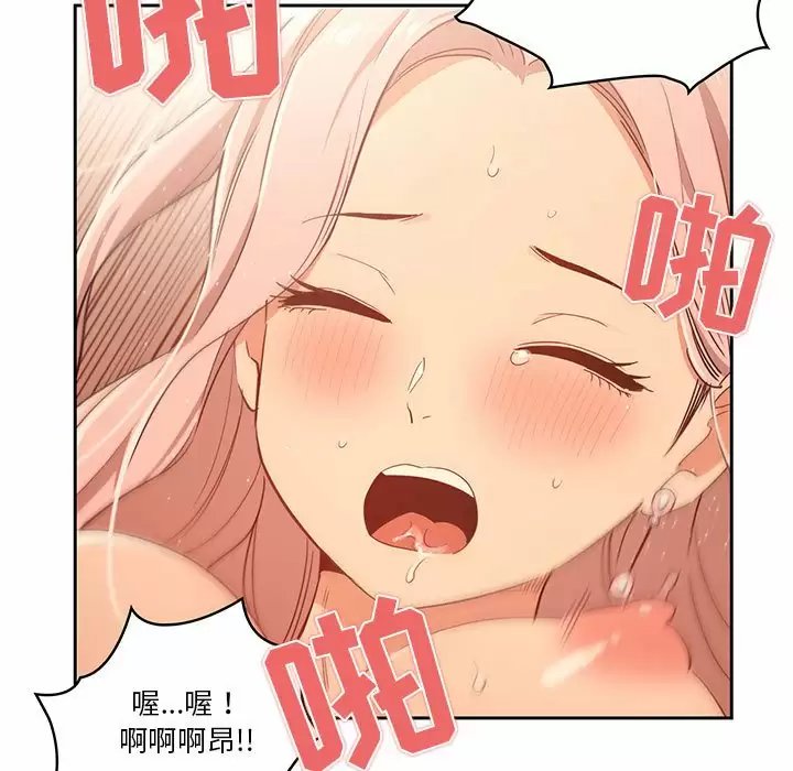 疫情期间的家教生活/疫情下的家教生活