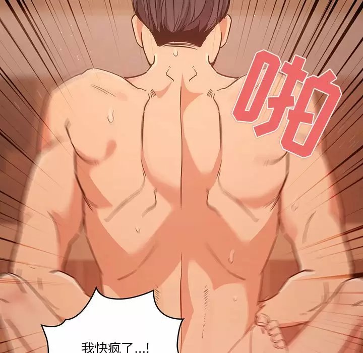 疫情期间的家教生活/疫情下的家教生活