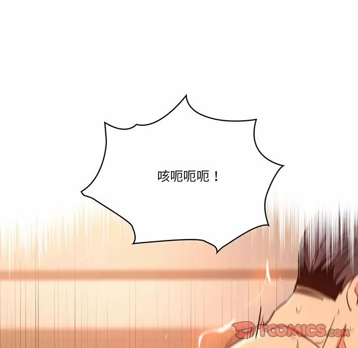 疫情期间的家教生活/疫情下的家教生活