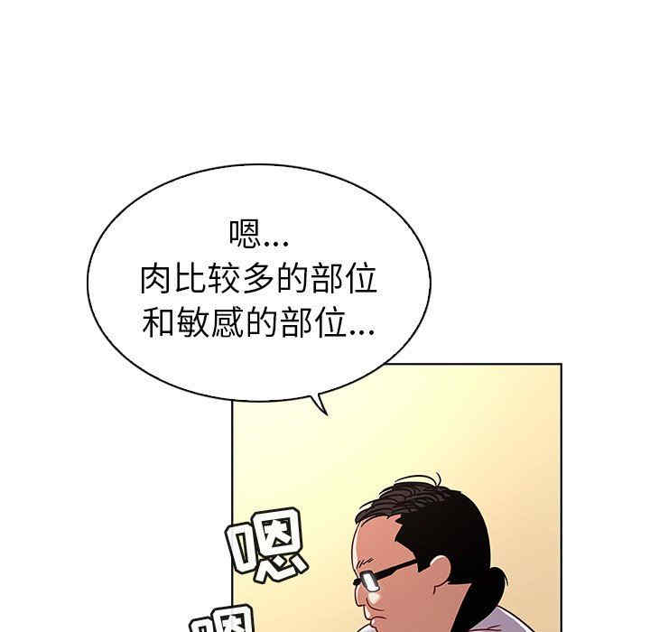 我的老婆是模特/老婆是兼职麻豆