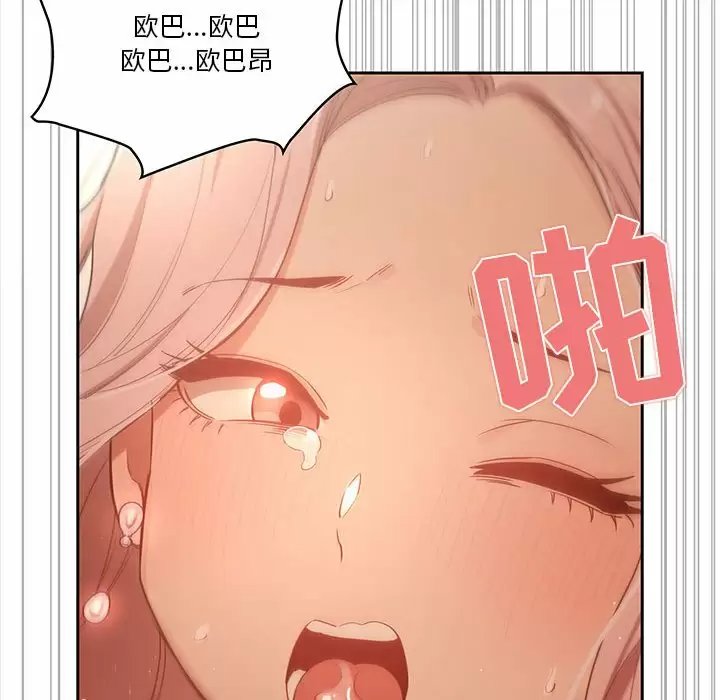 疫情期间的家教生活/疫情下的家教生活