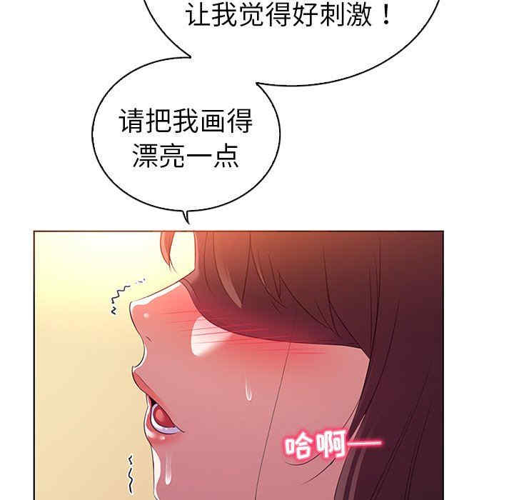 我的老婆是模特/老婆是兼职麻豆