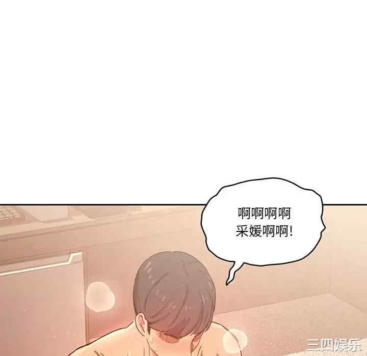 疫情期间的家教生活/疫情下的家教生活