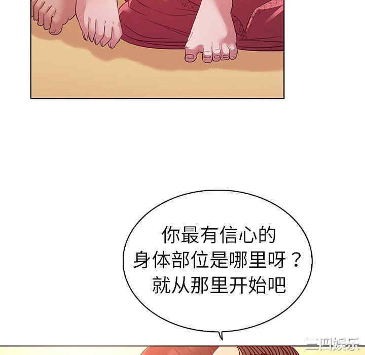 我的老婆是模特/老婆是兼职麻豆