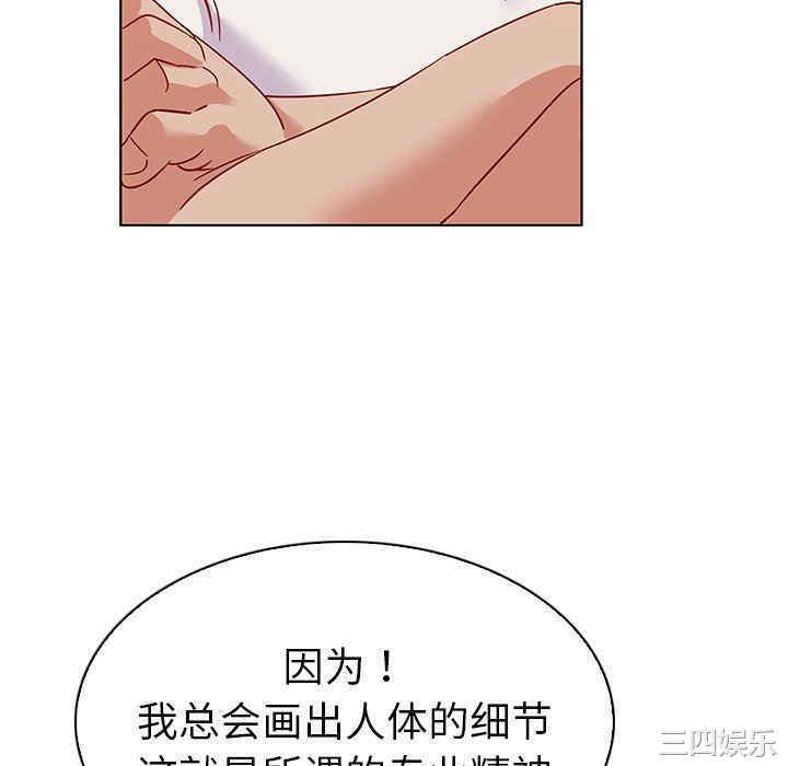 我的老婆是模特/老婆是兼职麻豆