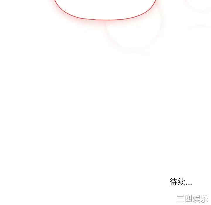 疫情期间的家教生活/疫情下的家教生活