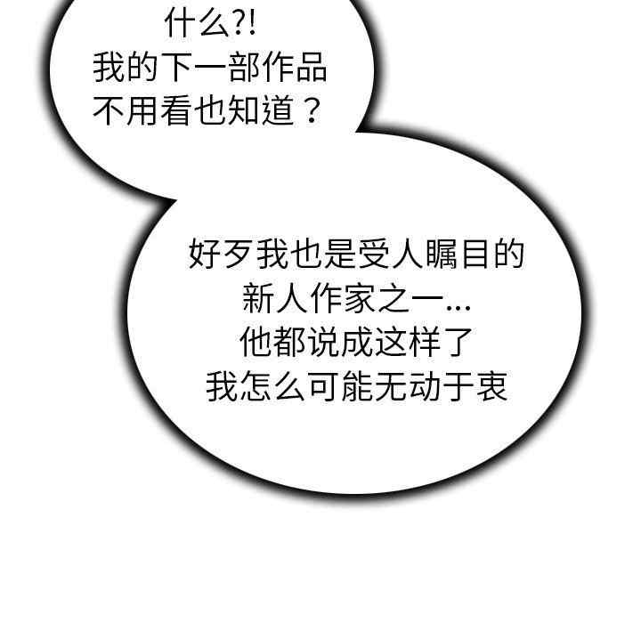 我的老婆是模特/老婆是兼职麻豆