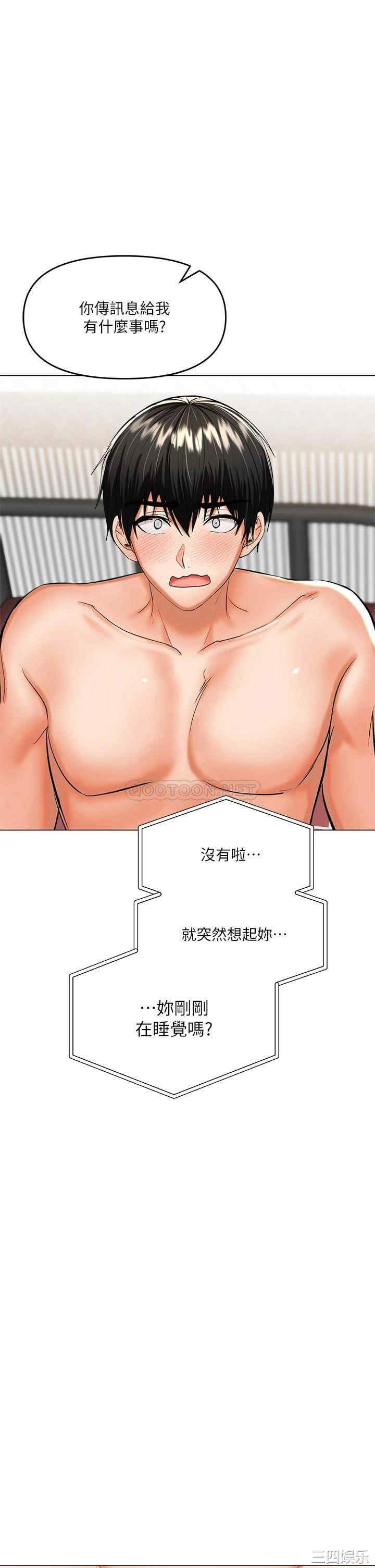 干爹，请多指教