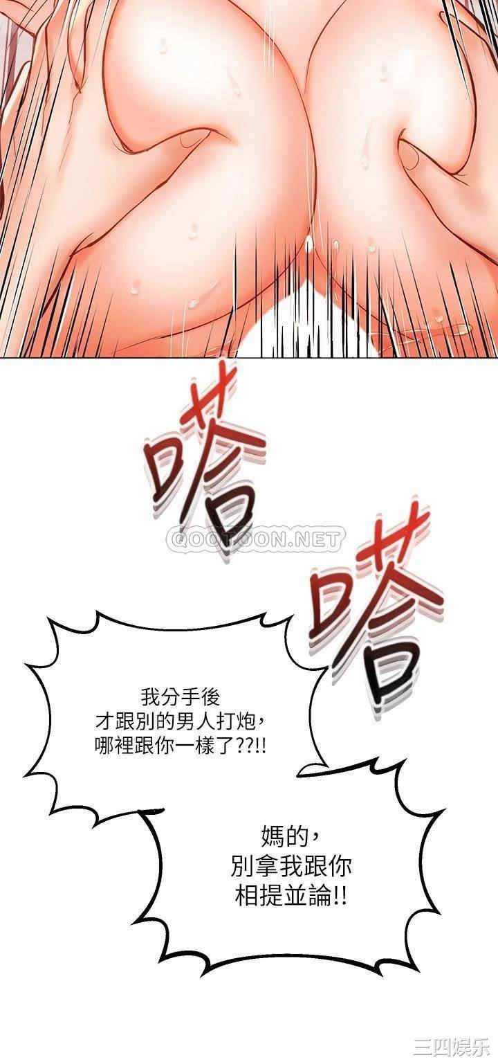 干爹，请多指教