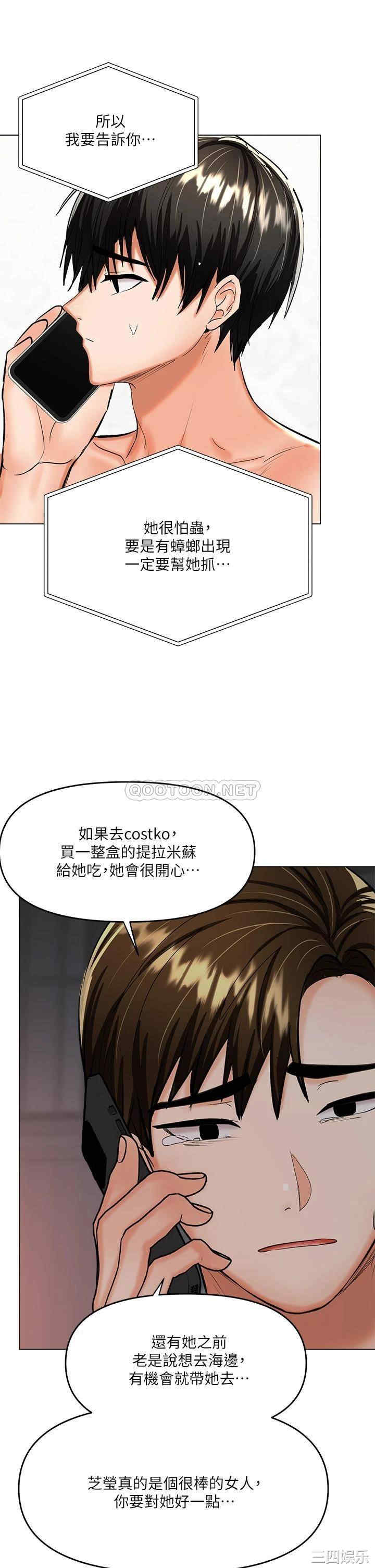 干爹，请多指教