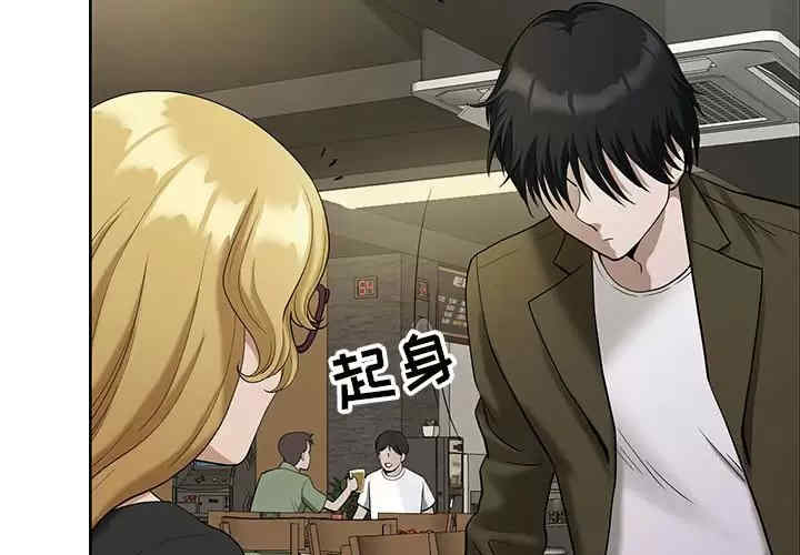 我的双胞胎老公/我老公是双胞胎