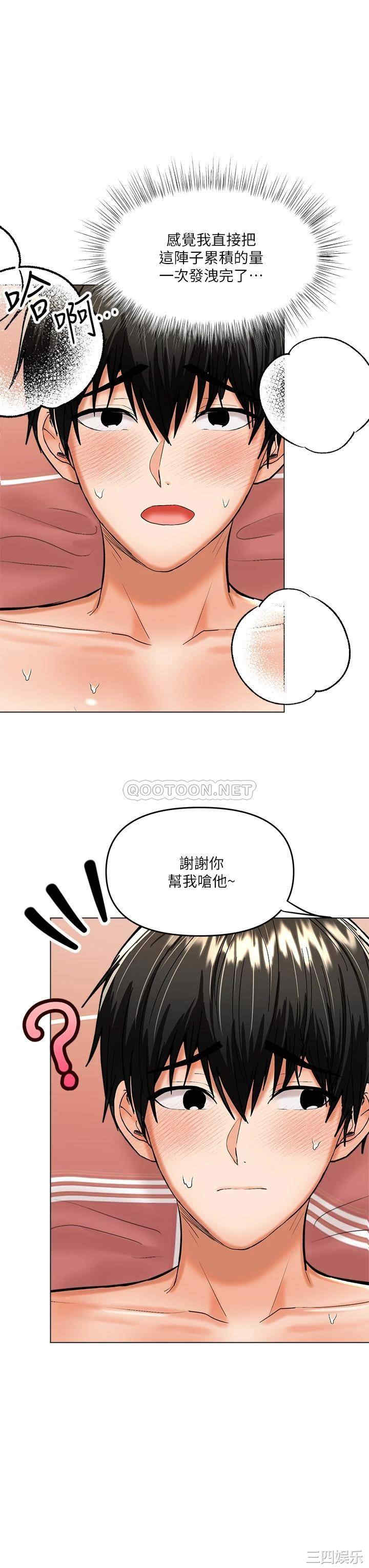 干爹，请多指教