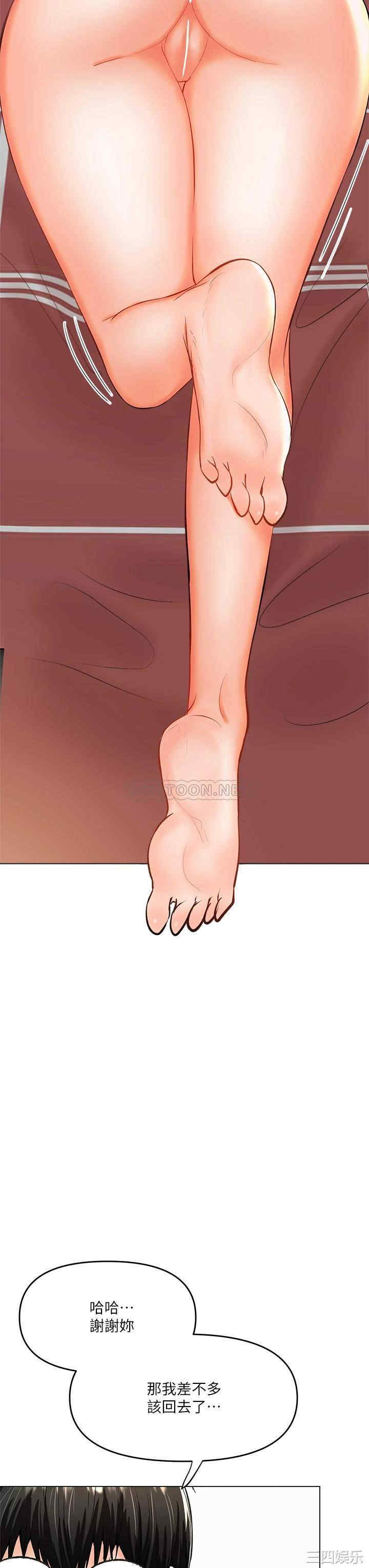 干爹，请多指教