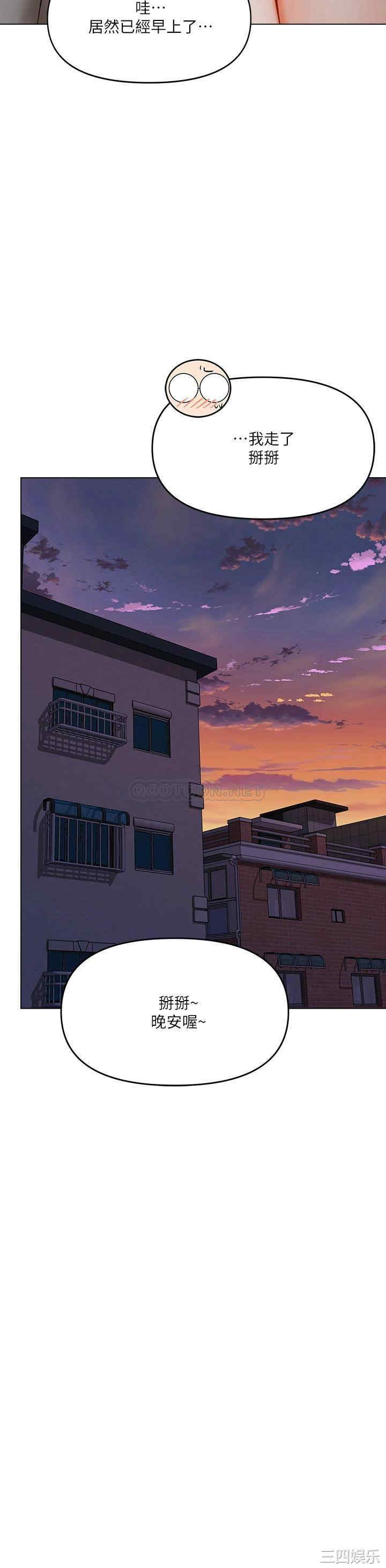 干爹，请多指教