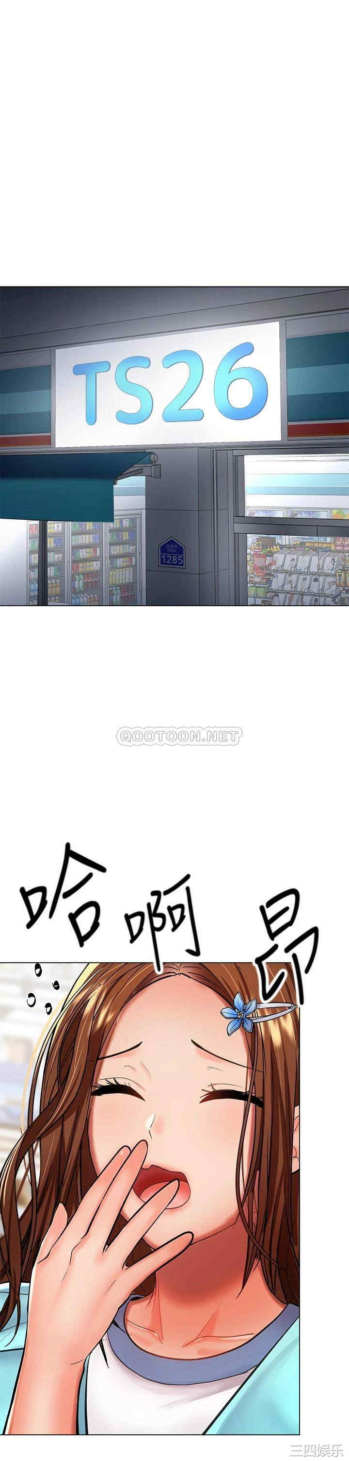 干爹，请多指教