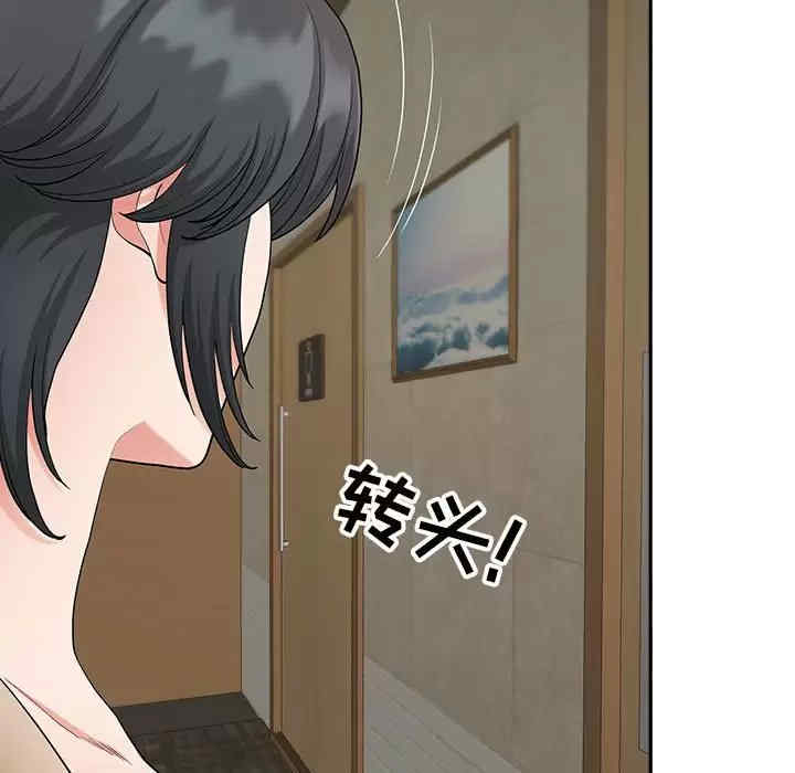 我的双胞胎老公/我老公是双胞胎