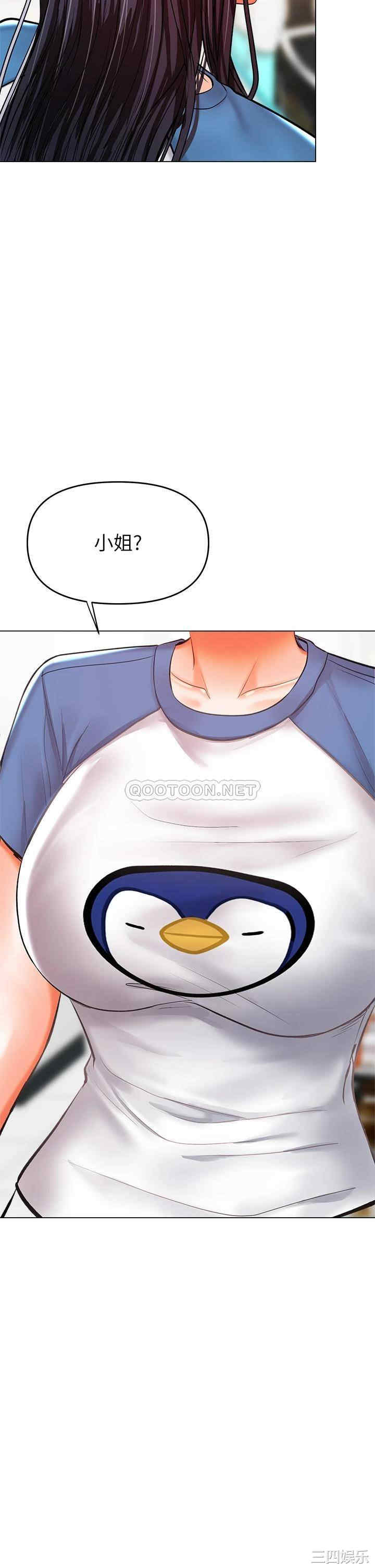 干爹，请多指教