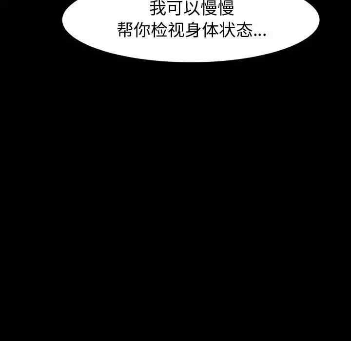 鲁蛇模特儿/神级模特