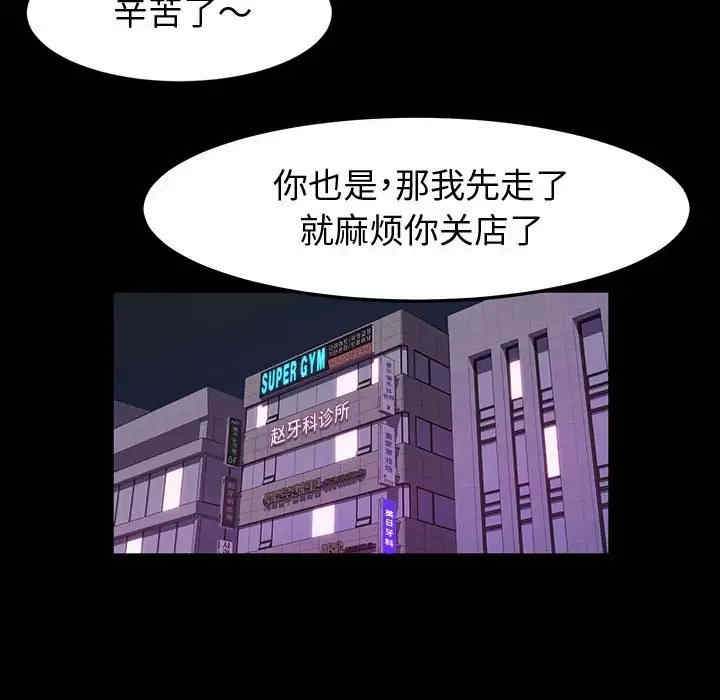 鲁蛇模特儿/神级模特